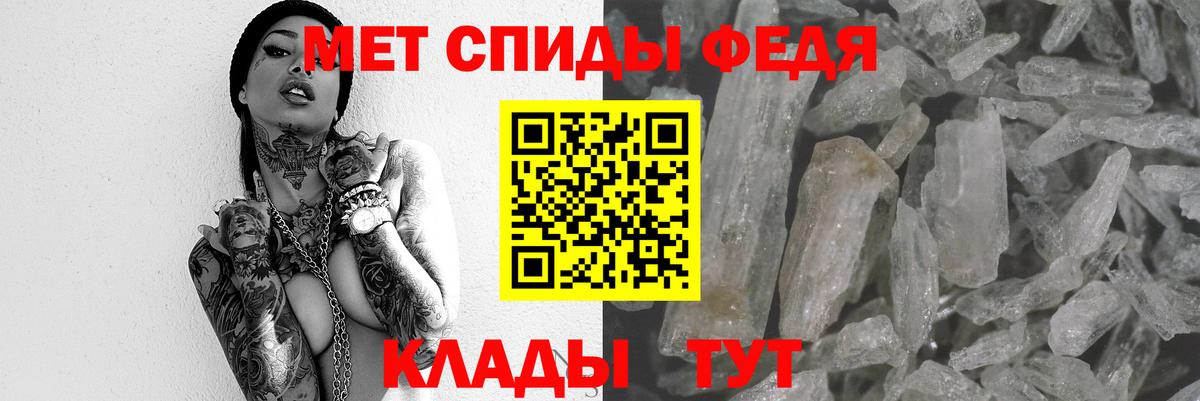 АМФЕТАМИН VHQ  Амфетамин  Чебоксары  Вход с VPN 