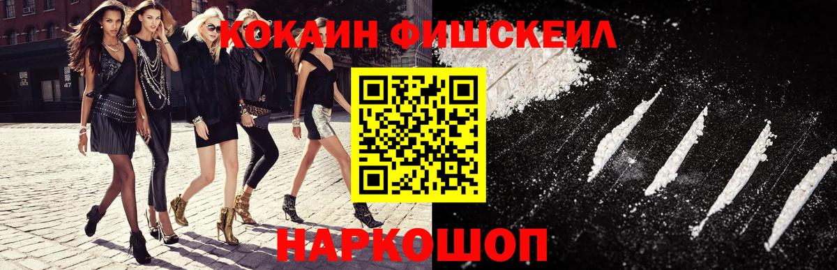 Кокаин Боливия Чебоксары