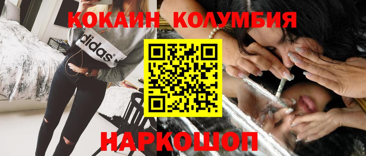 Cocaine 99%  COCAIN Боливия  Чебоксары  Вход с VPN 