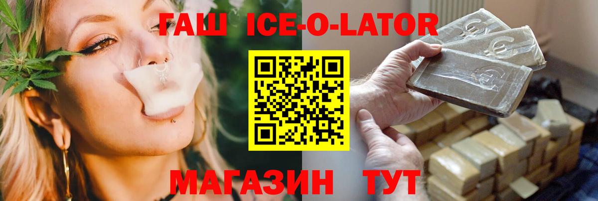 ГАШ индика сатива Чебоксары