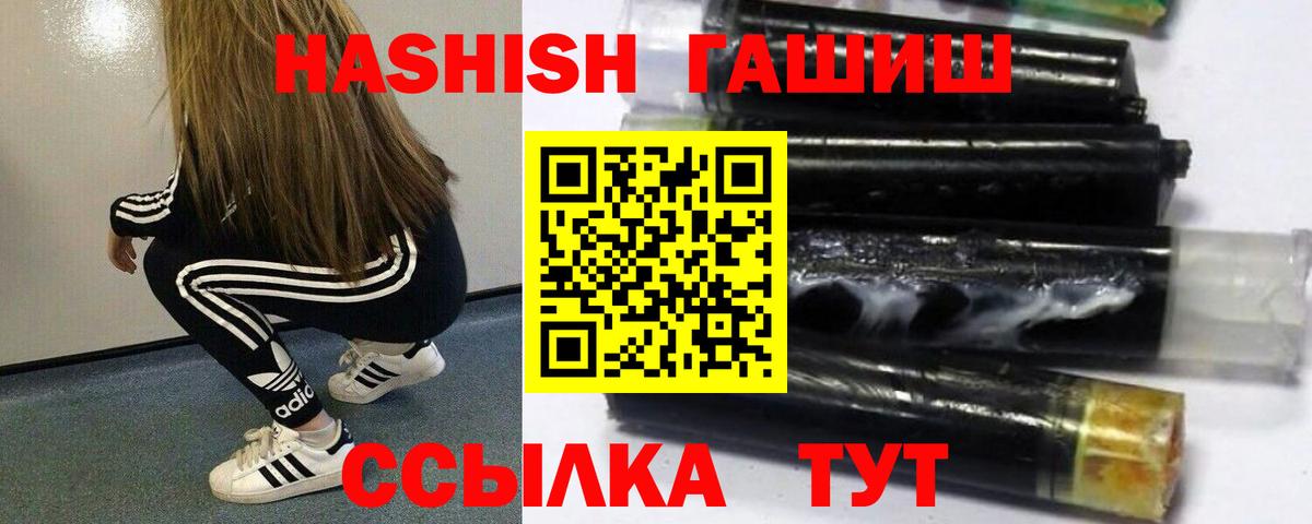 Чебоксары  Гашиш индика сатива  Вход с VPN  Гашиш гарик 