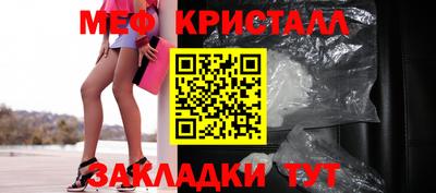 марихуана Обь