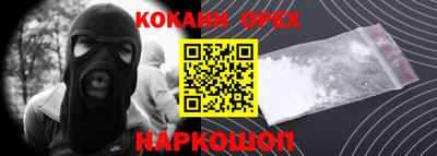 марихуана Обь