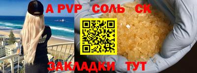 дживик Обнинск