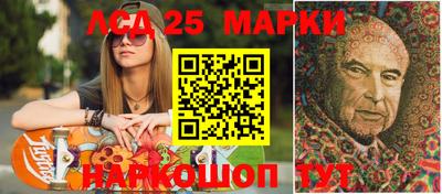 марихуана Обь