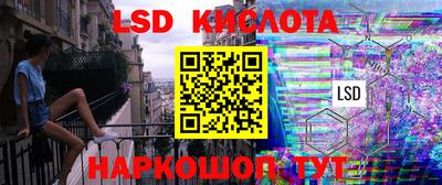 дживик Обнинск