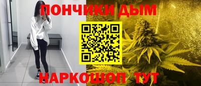 марихуана Обь