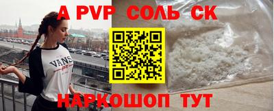 дживик Обнинск