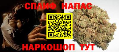 марихуана Обь