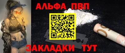дживик Обнинск