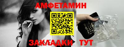 MESCALINE Новозыбков