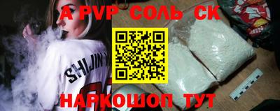 дживик Обнинск