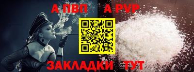 дживик Обнинск