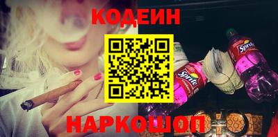 марихуана Обь