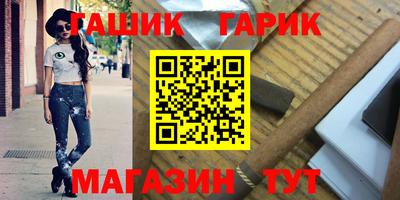 дживик Обнинск