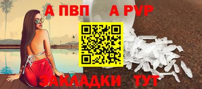 марихуана Обь