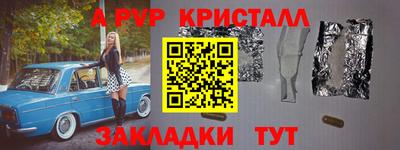 сатива Новодвинск