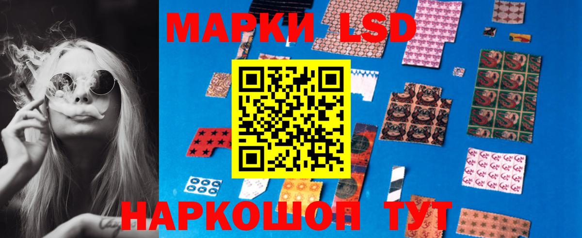 ЛСД экстази ecstasy  Лсд 25 экстази ecstasy  Вход с VPN  Чебоксары 