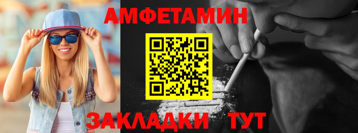 Чебоксары  Первитин кристалл  Метамфетамин  Вход с VPN 