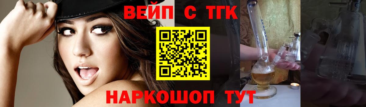 ТГК THC oil Чебоксары