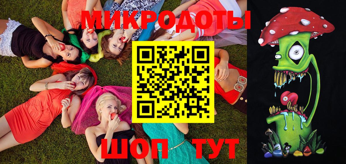 Галлюциногенные грибы Magic Shrooms Чебоксары