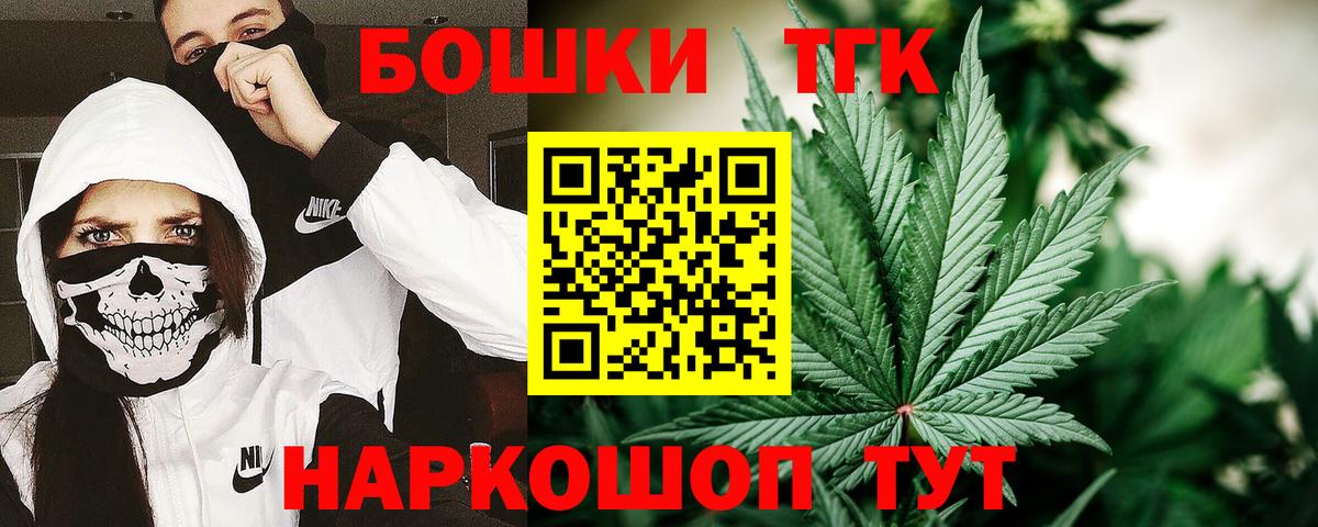 Каннабис ГИДРОПОН  Марихуана THC 21%  Чебоксары  Вход с VPN  Шишки марихуана AK-47 