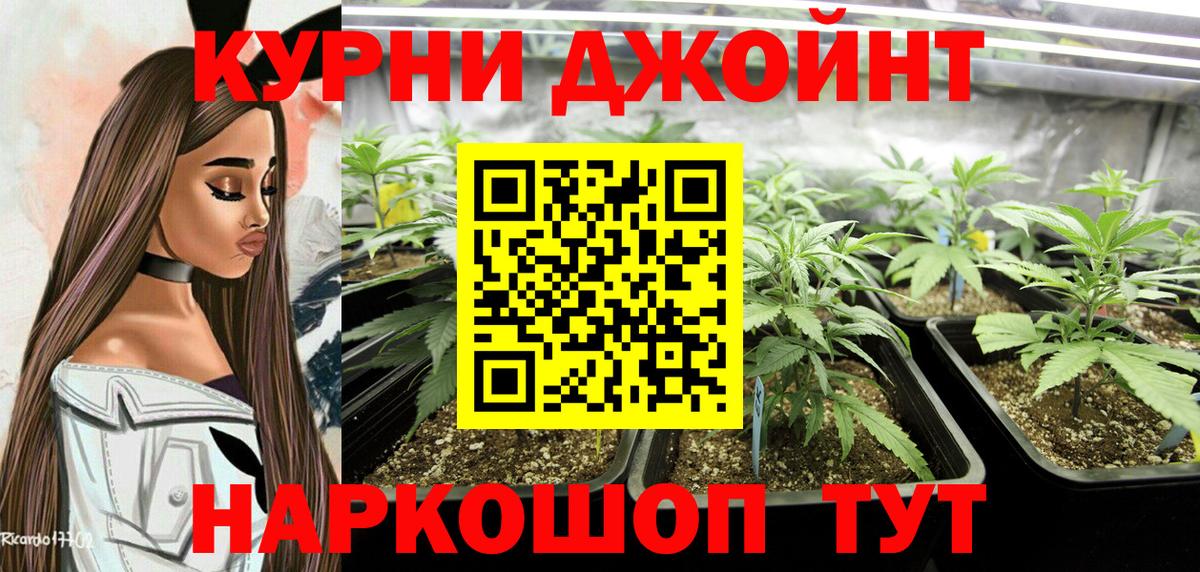 Канабис LSD WEED Чебоксары